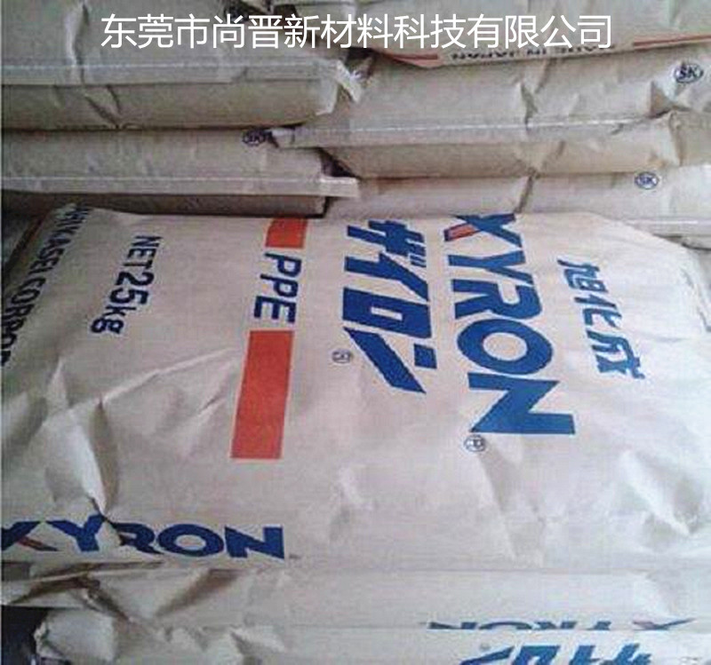 日本旭化成Xyron PPS+PPE DG161 塑胶颗粒
