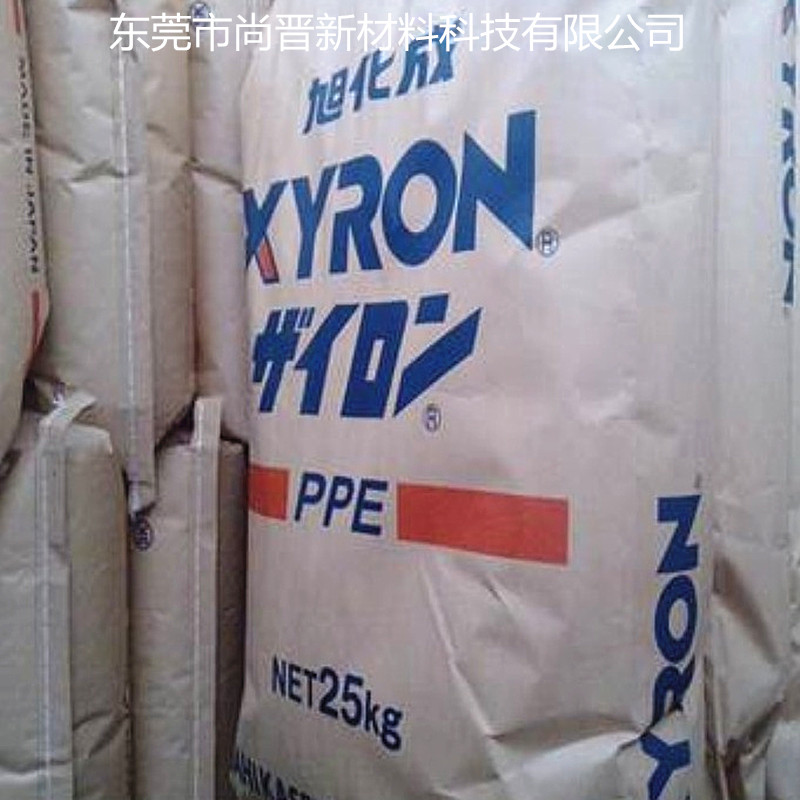 日本旭化成Xyron PPS+PPE DG043塑胶颗粒