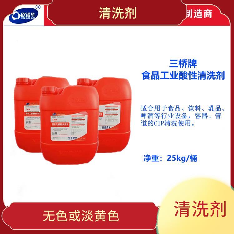北京食品级酸性清洗剂价格 安全性较高 适合用于食品相关行业设备