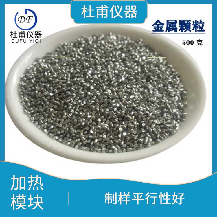 沈陽加熱模塊價格 控溫精度高 溫度波動不**過±1℃