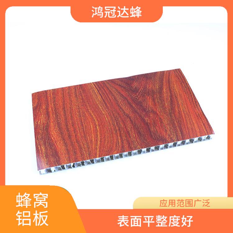 北京蜂窝铝板价格 不易变形 表面平整度好