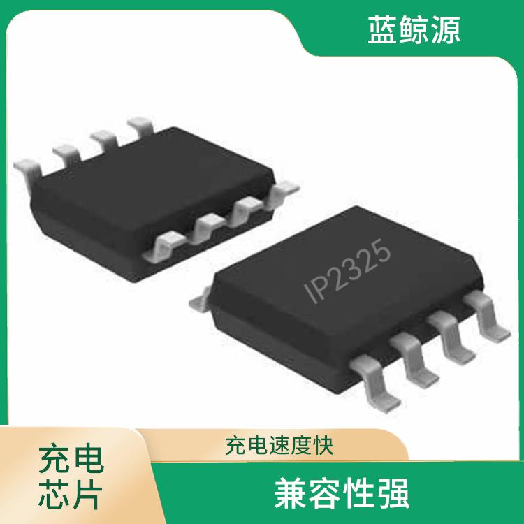 IP2325 能确保设备的安全运行 使用寿命较长