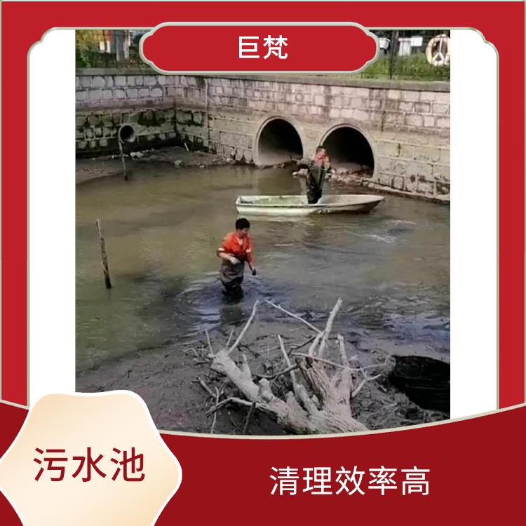 清理污水池 普陀区污水池清理 清理效率高