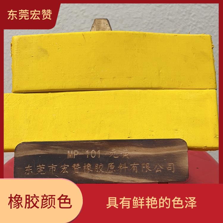 萍乡丁基橡胶专用颜色 具有较好的耐化学性