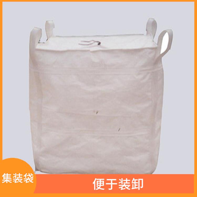 重庆市酉阳县创嬴集装袋促销 卷布无打折 外观平整光滑 无缺经