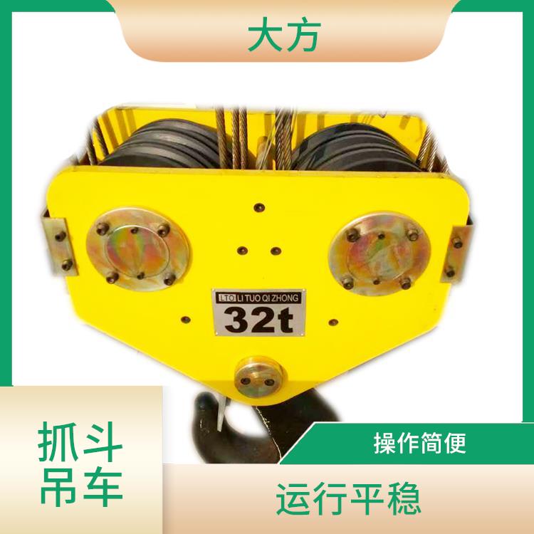 抓斗雙梁起重機 操作方便 穩定性好