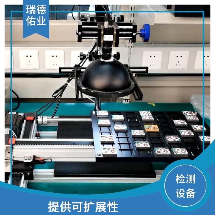 简化网络管理流程 使用寿命较长 北京视觉检测设备