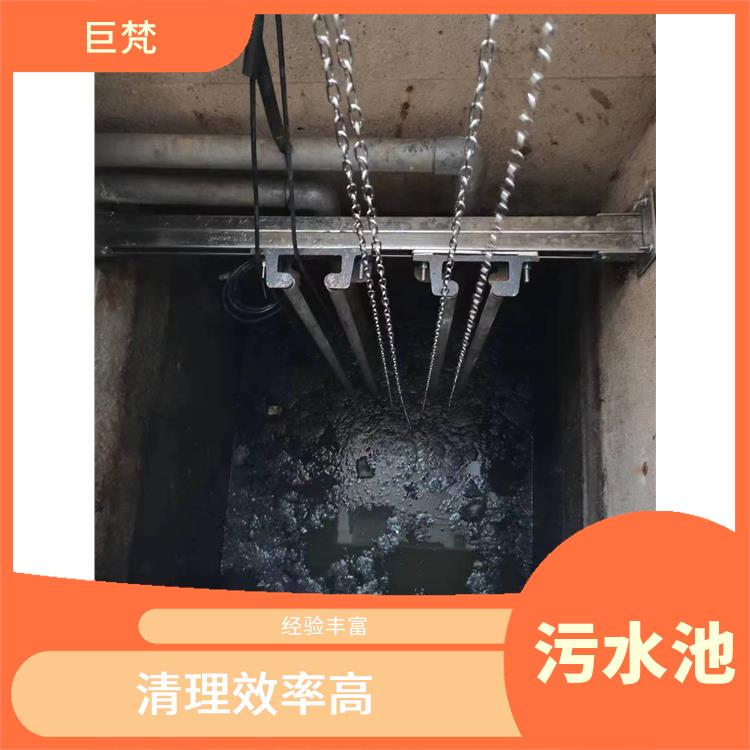 长宁区集水池清洗公司 施工速度快 污水池清理