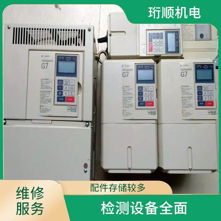 浙江安川A1000系列变频器维修 过程标准化作业