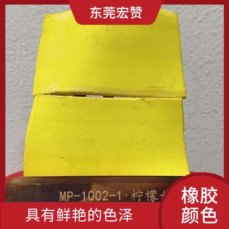 南宁丁基橡胶专用颜色 有较好的耐磨性