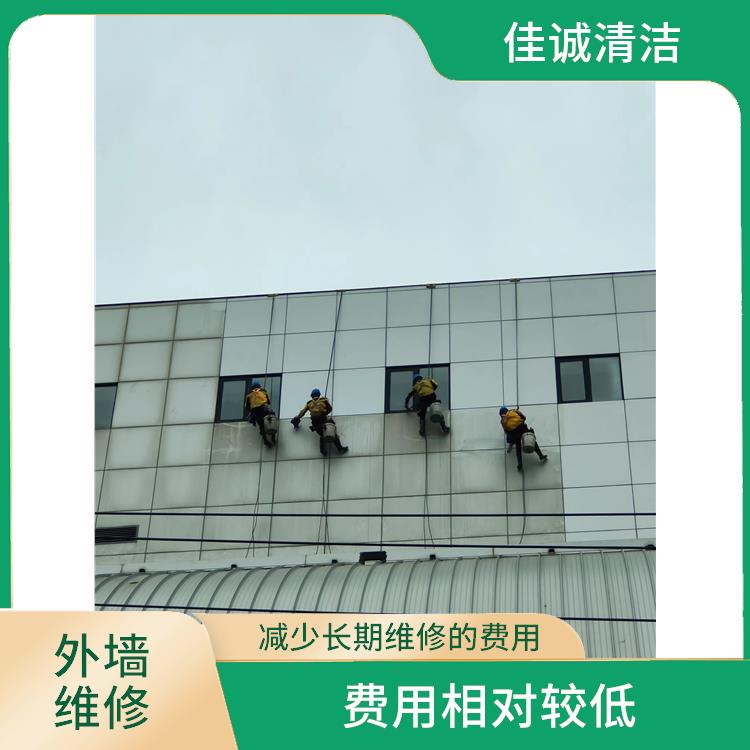 通州区建筑物外墙维修 减少长期维修的费用 费用相对较低