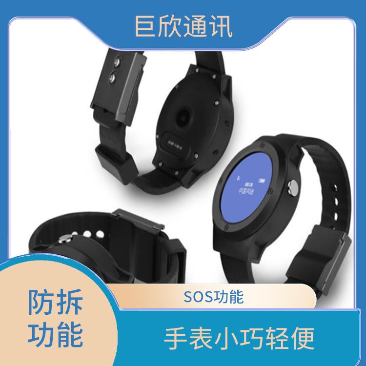 杭州社区矫正老年痴呆防拆报警手表 长续航时间 SOS求救功能