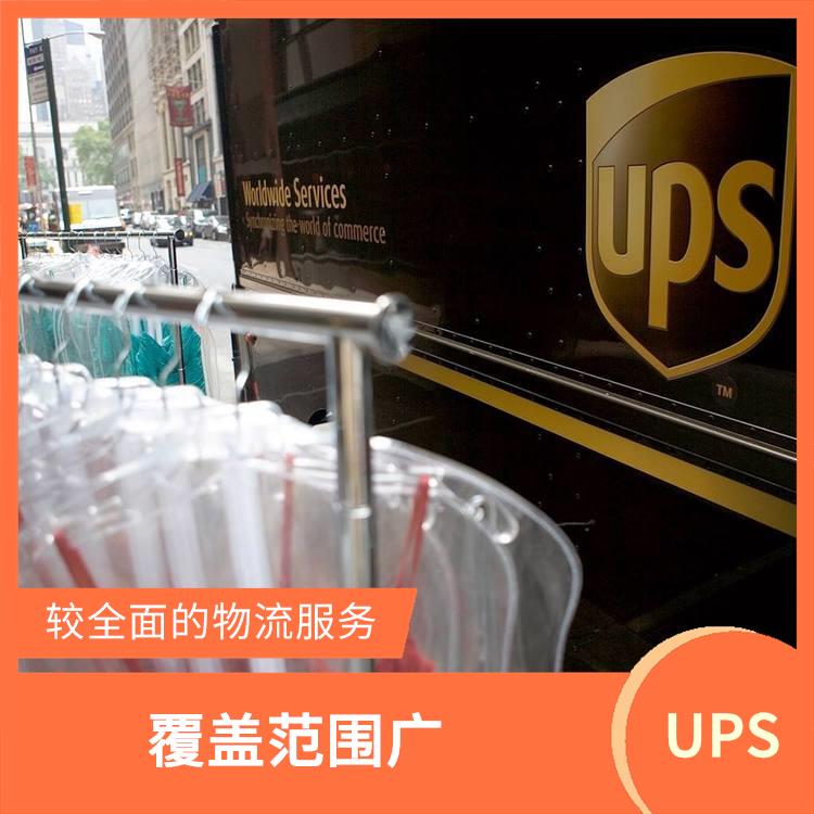 芜湖美国UPS国际快递 标准快递 避免物品在途受损情况