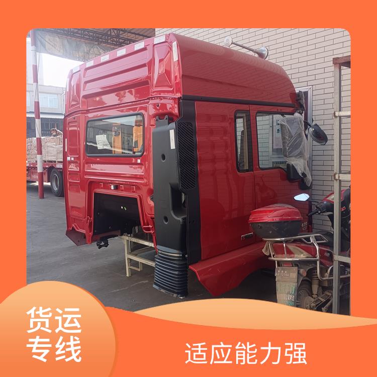 西安到平涼物流運輸公司