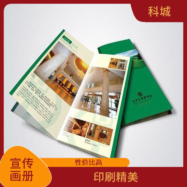 上海企业精装宣传册印刷厂家 设计精巧 表面细腻且白净