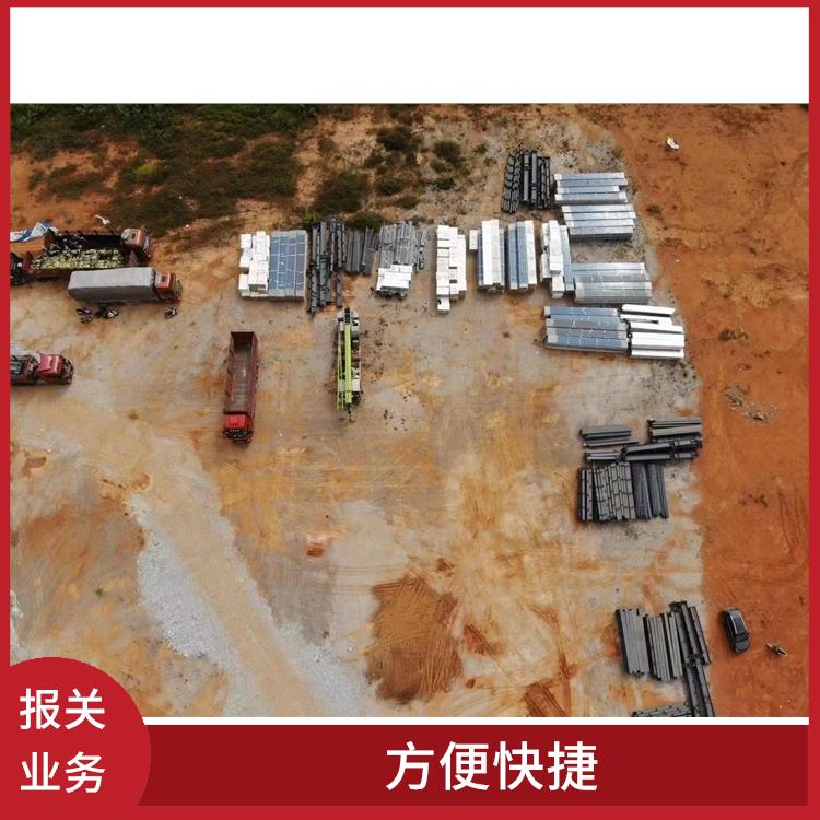 105码海关瑞丽口岸报关业务公司 服务周到 线路把控性强