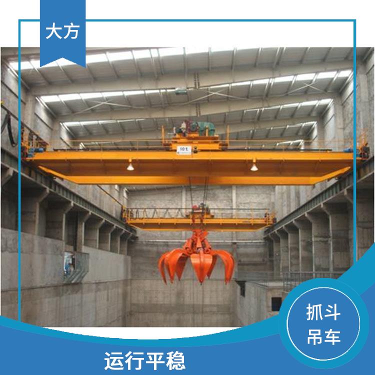 豫工牌抓斗双梁起重机 操作方便 稳定性好