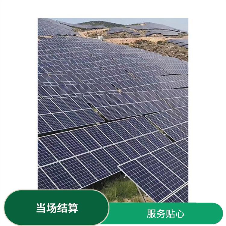 十堰太阳能组件回收 快速上门 保护客户隐私