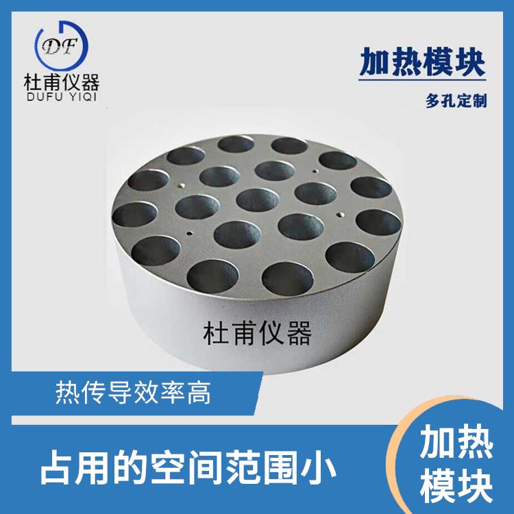 圆形加热模块价格 温度波动不超过±1℃