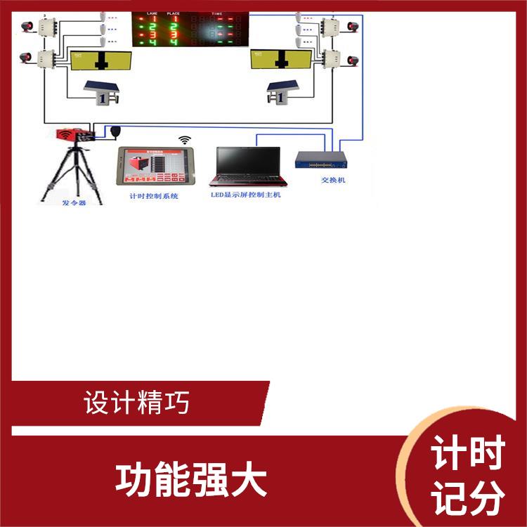 南京赛事游泳计时记分系统厂家 可扩展性强
