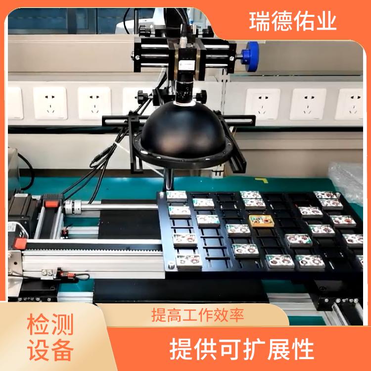 提供可扩展性 尺寸自动检测机器人 能够自动管理设备