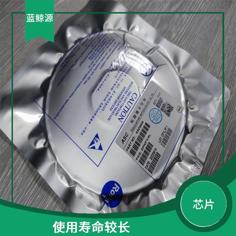 實現(xiàn)較好的充電監(jiān)測功能 有效保護充電安全 鋰電池充電升降壓芯片