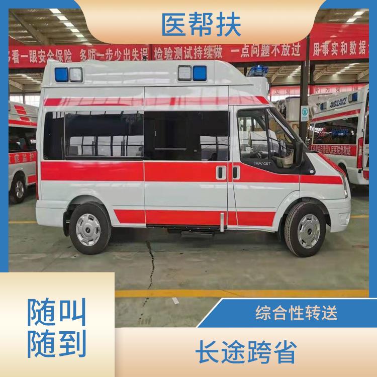 全國(guó)救護(hù)車租賃收費(fèi)標(biāo)準(zhǔn) 服務(wù)周到 往返接送服務(wù)