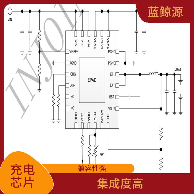 支持多種充電模式 均衡充電芯片 使用壽命較長