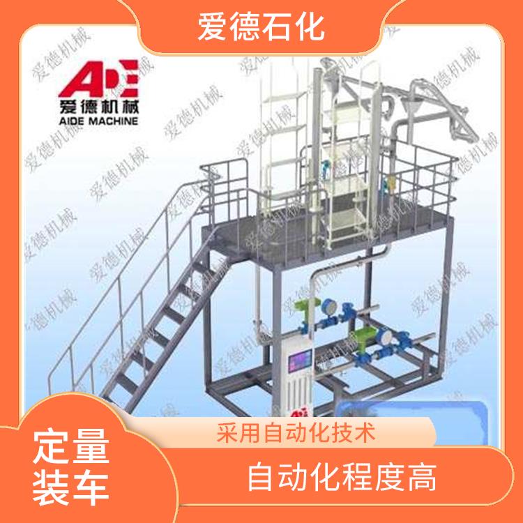 宿州自动化定量装车鹤管 满足不同用户的需求