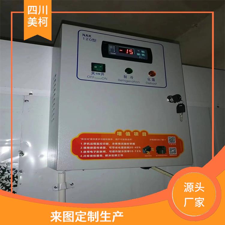 峨眉小型冷庫(kù)安裝 沐川烘干冷鏈價(jià)格 設(shè)計(jì)方案