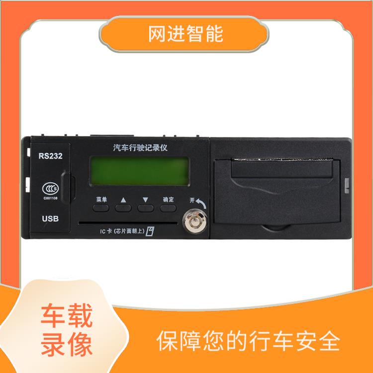 昆明车载录像机设备 录像功能 多种存储方式