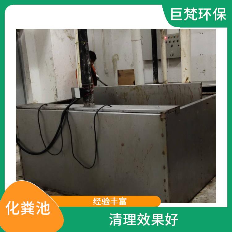 隔油池清理疏通 清理效果好 上海化粪池清理公司