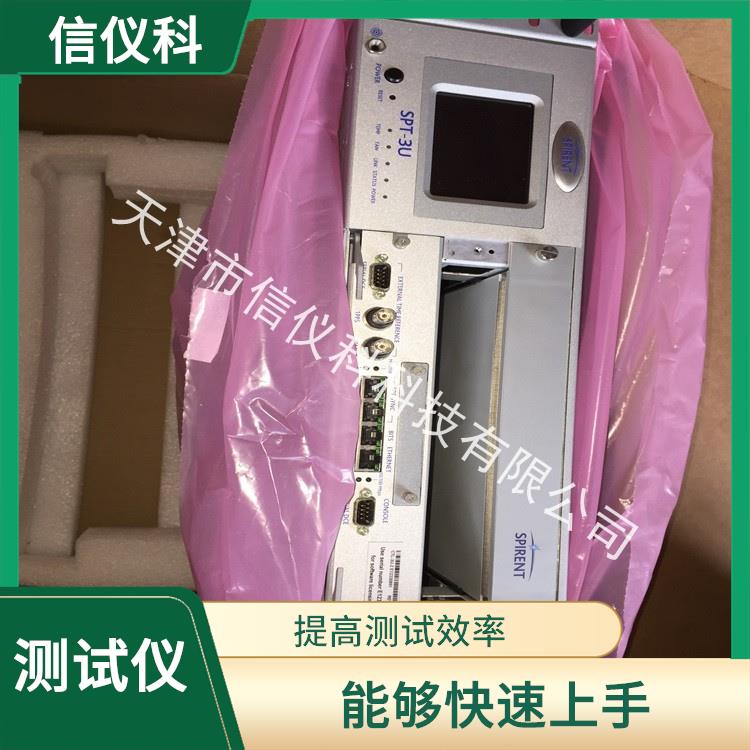 合肥丢包率测试仪Spirent思博伦SPT-3U 方便用户进行测试