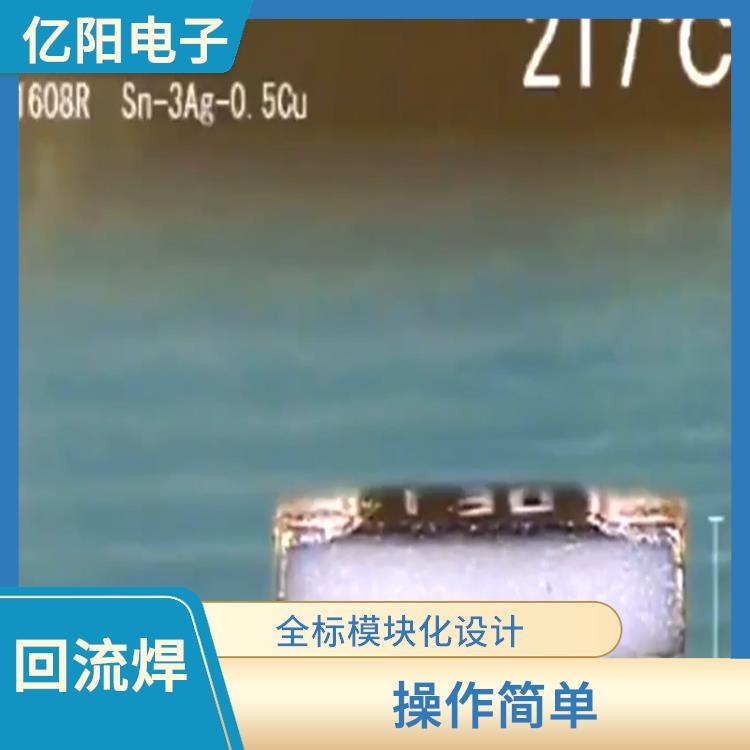 ERSA 回流焊 热风系统 可以自动生成炉温曲线