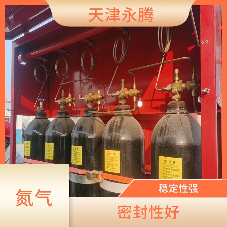 北辰區(qū)消防氮氣租賃 用途廣泛 天津永騰氣體銷售有限公司