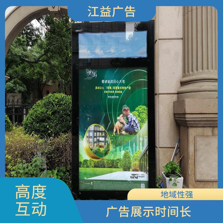 上海社区灯箱媒体公司 信息更新及时 进行定向投放
