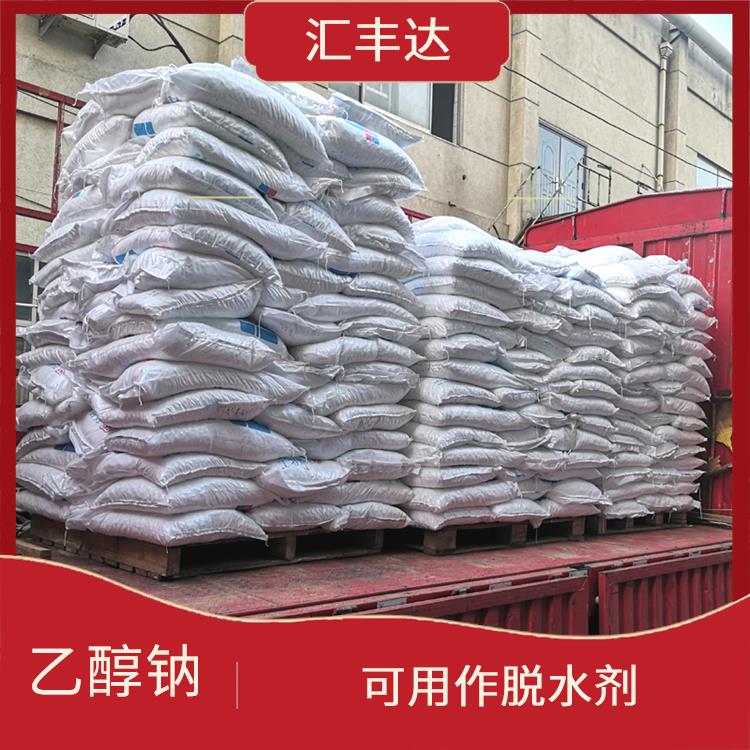 昆明乙醇钠销售 可用作脱水剂 具有中等的缓冲能力