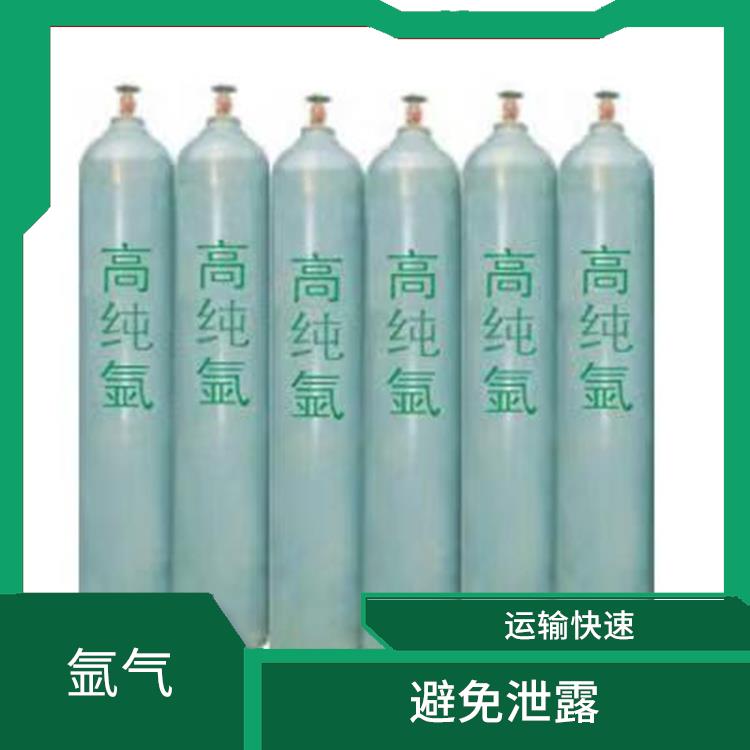 和平氩气供应商 遵守安全操作规程 配送系统响应快速