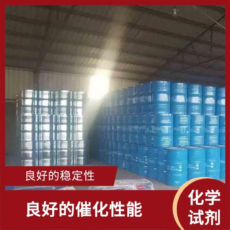 海口过氧化苯甲酰联系电话 溶解力较强 对人体和环境的影响较小