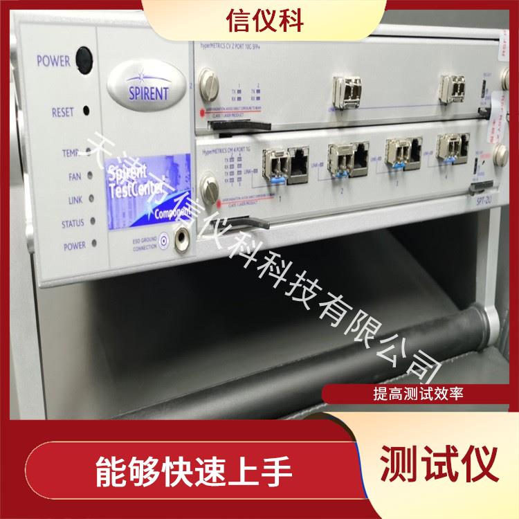 湖北IP协议分析仪Spirent思博伦SPT-2U 可扩展性较强 高速数据传输
