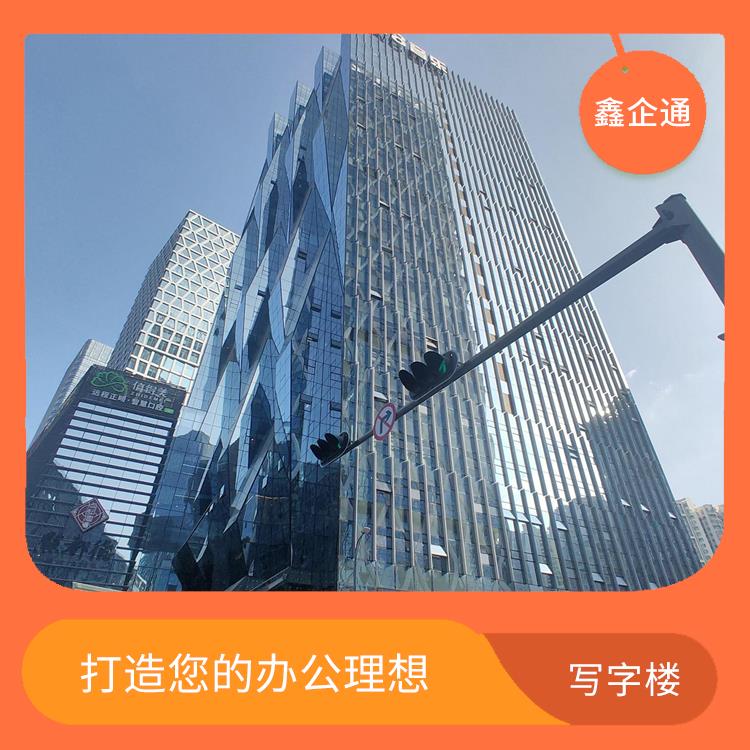 深圳南山去写字楼租赁多少钱 灵活的办公空间 创新招商策略