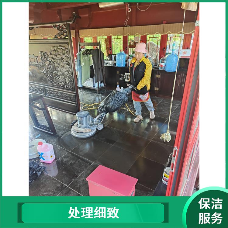 顺义区楼盘开荒保洁公司电话 效率较高 减轻日后打理工作