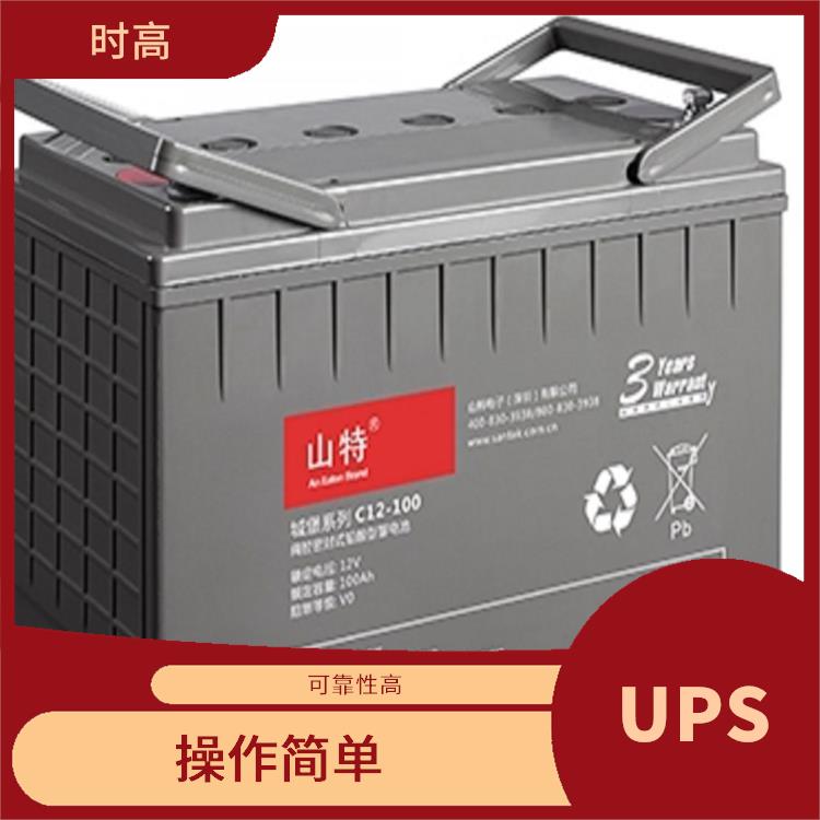 山特UPS 操作简单 质量稳定