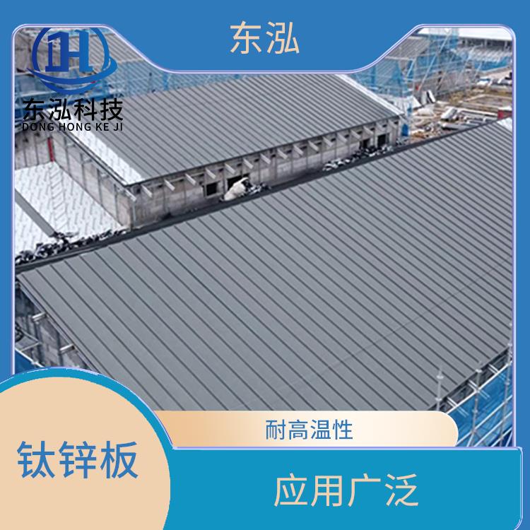 江苏钛锌板安装 应用广泛 良好的耐磨性能