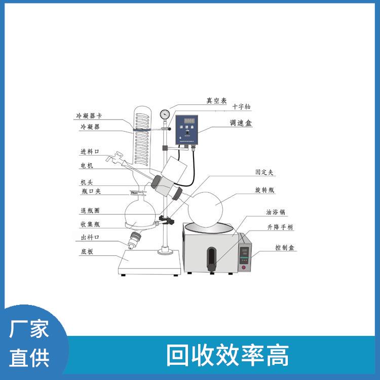 ?？诓Ａ啃D(zhuǎn)蒸發(fā)器價格 操作方便 省時省力 冷卻面積大