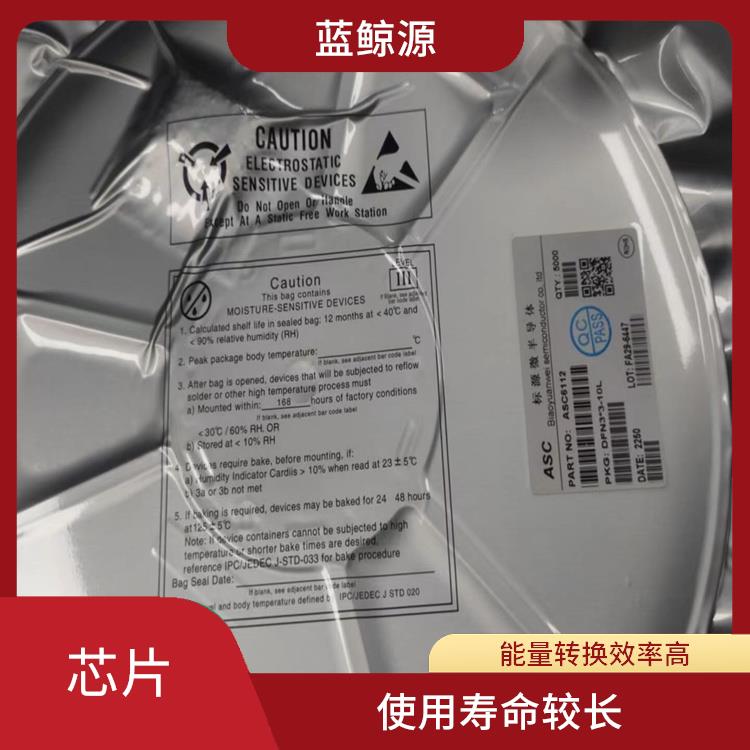 升降壓充電管理IC 內(nèi)置了多種保護(hù)功能 低功耗設(shè)計(jì)