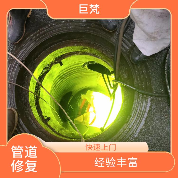 地下管道漏水检测维修 上海地下pvc管道修复技术