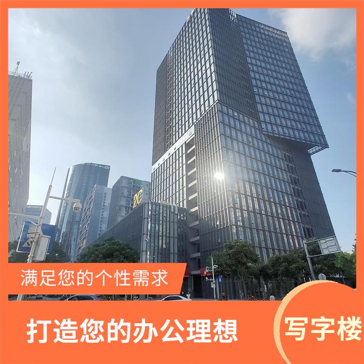 深圳罗湖软件产业基地什么价位 灵活的办公空间 灵活租赁方案