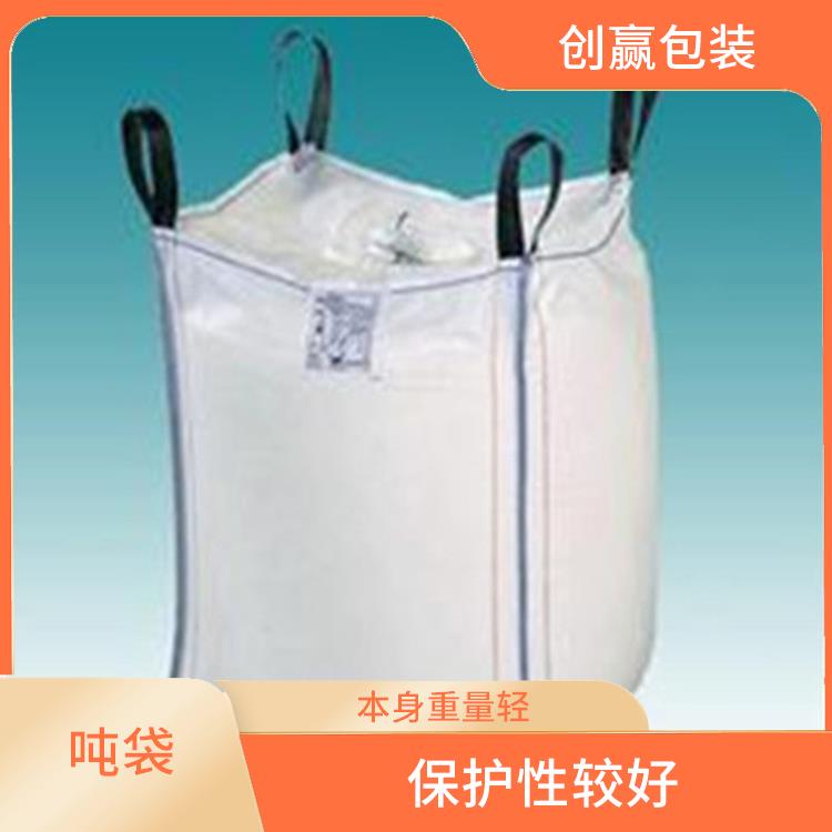 重庆市荣昌区创嬴吨袋甩卖 可以重复使用 耐磨 耐压 耐撕裂