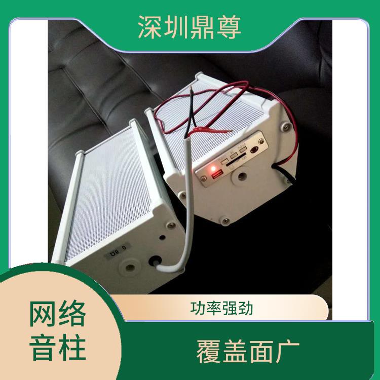 保定IP網(wǎng)絡(luò)音柱廠家 功率強(qiáng)勁 全天候使用
